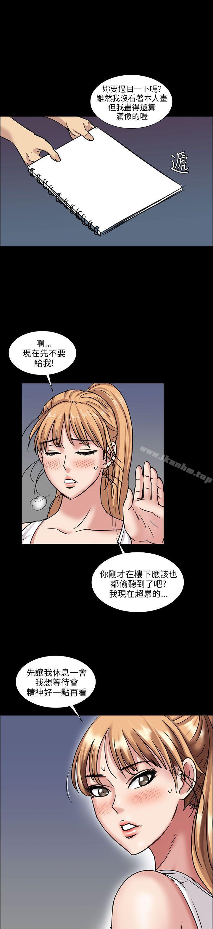 傀儡漫画 免费阅读 第5话 35.jpg