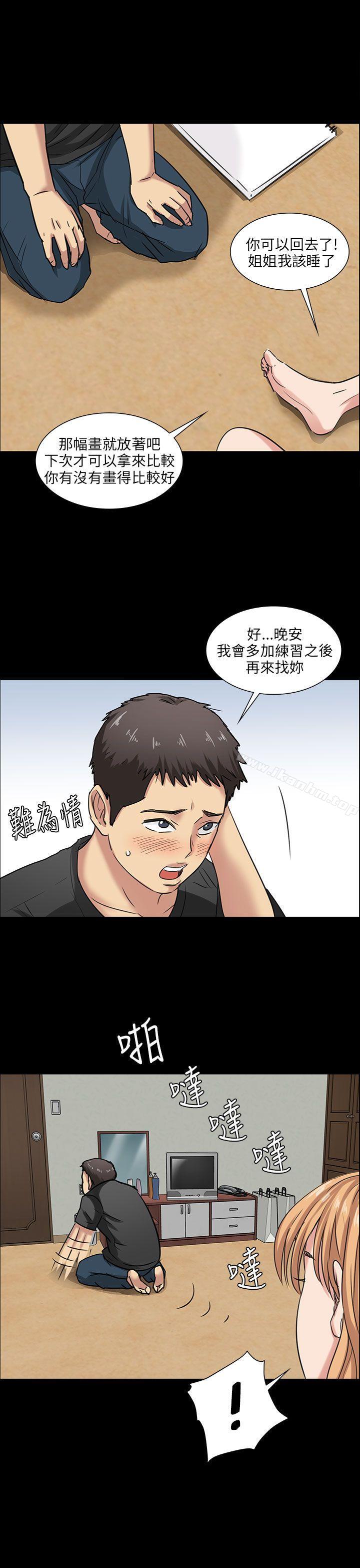 傀儡漫画 免费阅读 第5话 50.jpg