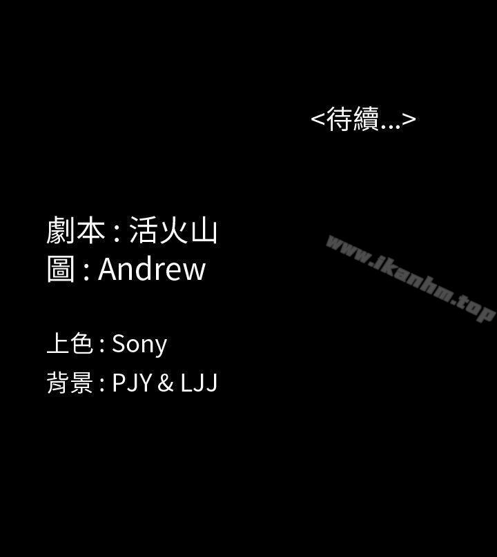 傀儡漫画 免费阅读 第5话 55.jpg