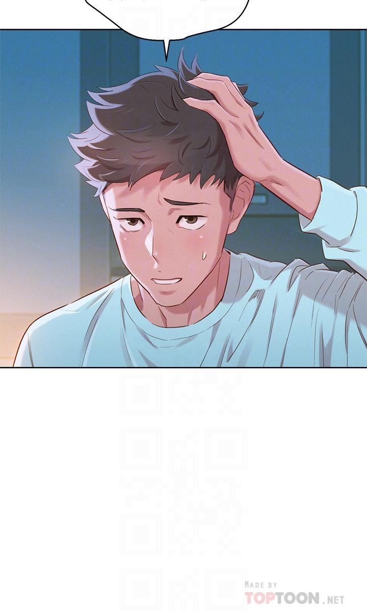 漂亮乾姊姊漫画 免费阅读 第81话-志豪体贴惠美的方式 10.jpg