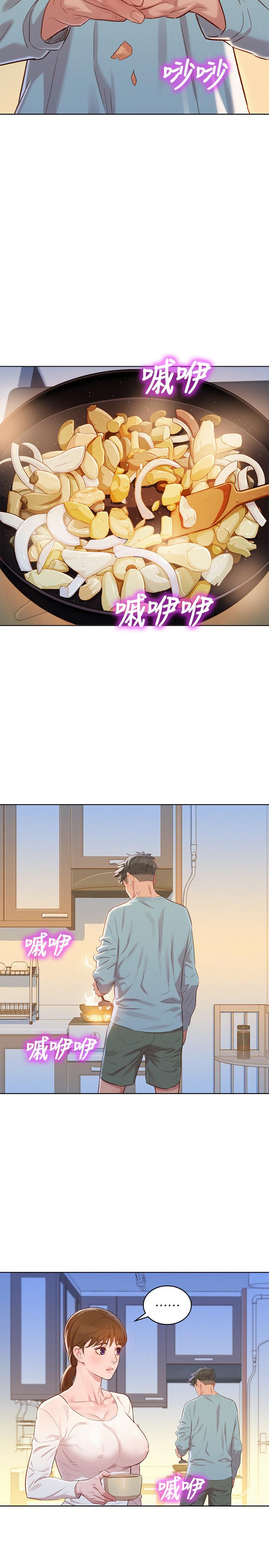 漂亮乾姊姊漫画 免费阅读 第81话-志豪体贴惠美的方式 15.jpg