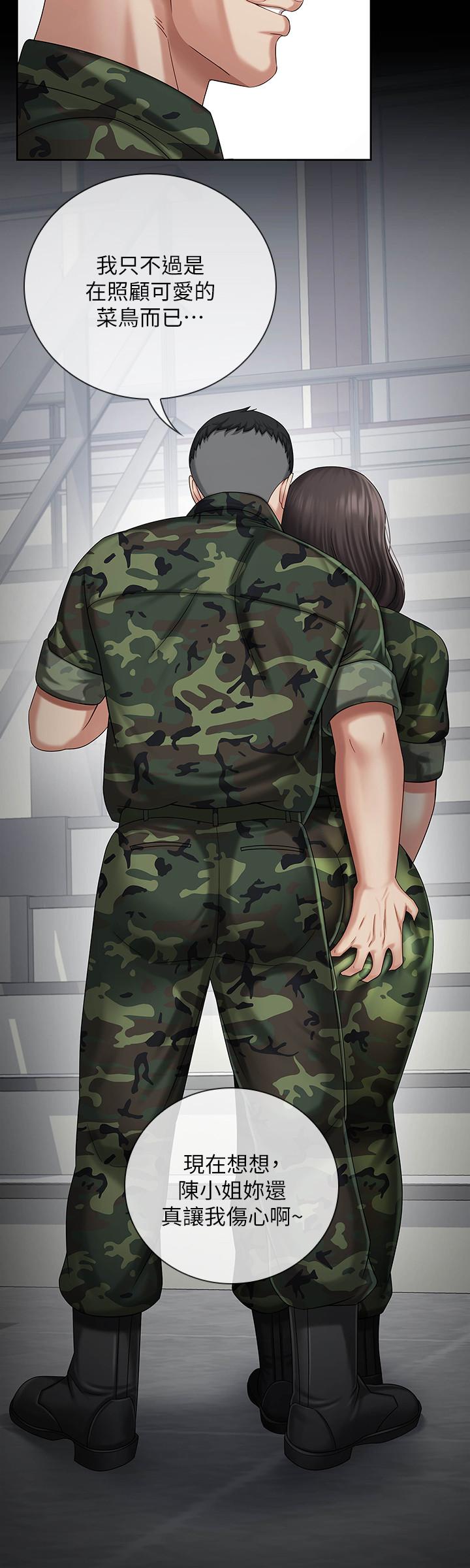 妹妹的義務漫画 免费阅读 第12话-在医务室缠绵的两人 7.jpg