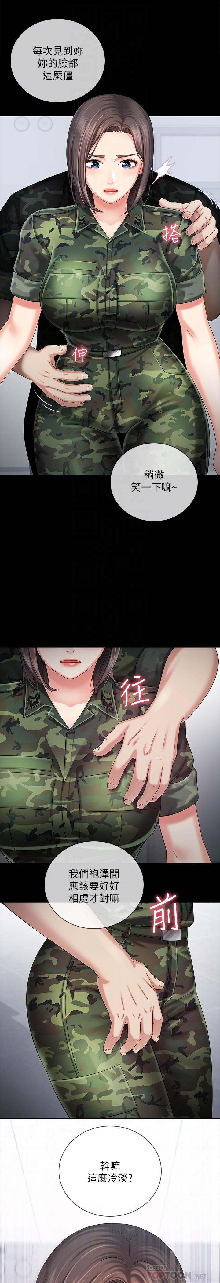 妹妹的義務漫画 免费阅读 第12话-在医务室缠绵的两人 8.jpg