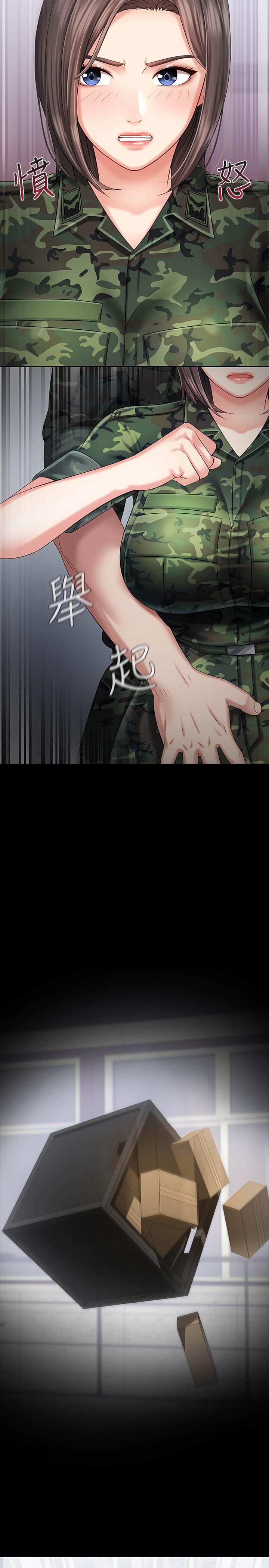 妹妹的義務漫画 免费阅读 第12话-在医务室缠绵的两人 9.jpg