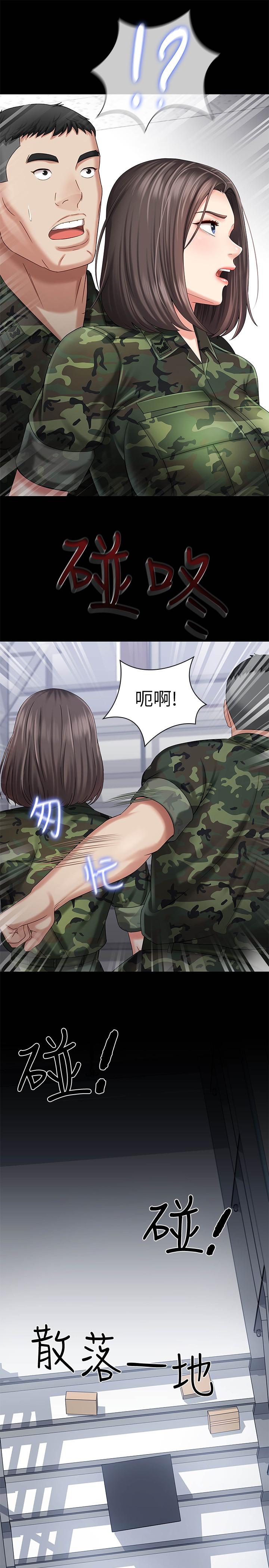 妹妹的義務漫画 免费阅读 第12话-在医务室缠绵的两人 11.jpg