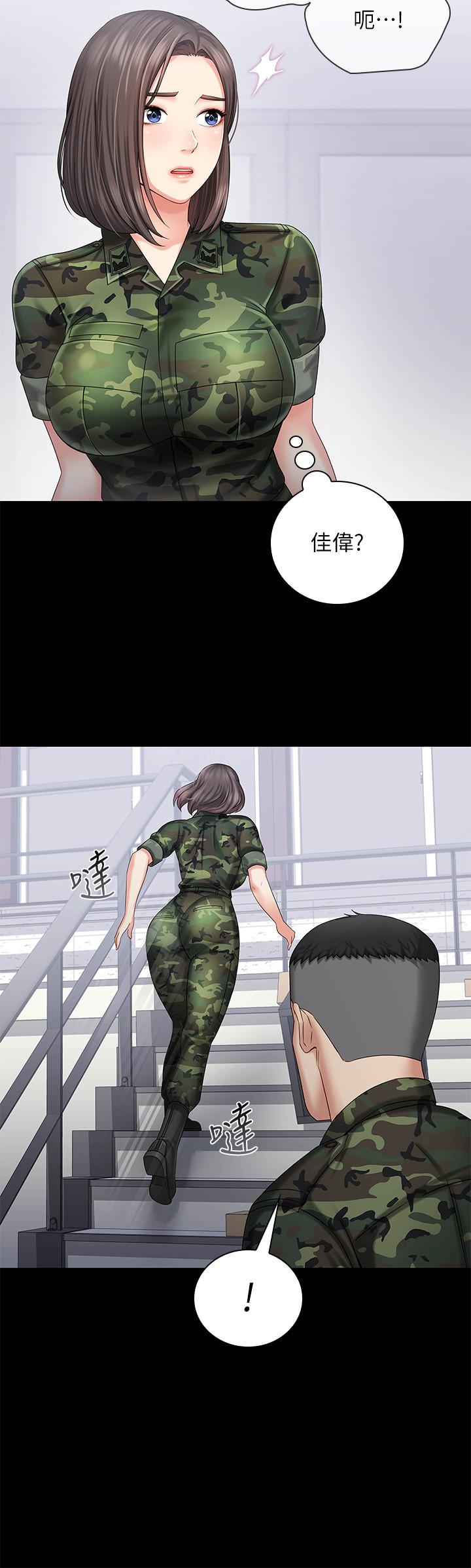 妹妹的義務漫画 免费阅读 第12话-在医务室缠绵的两人 13.jpg