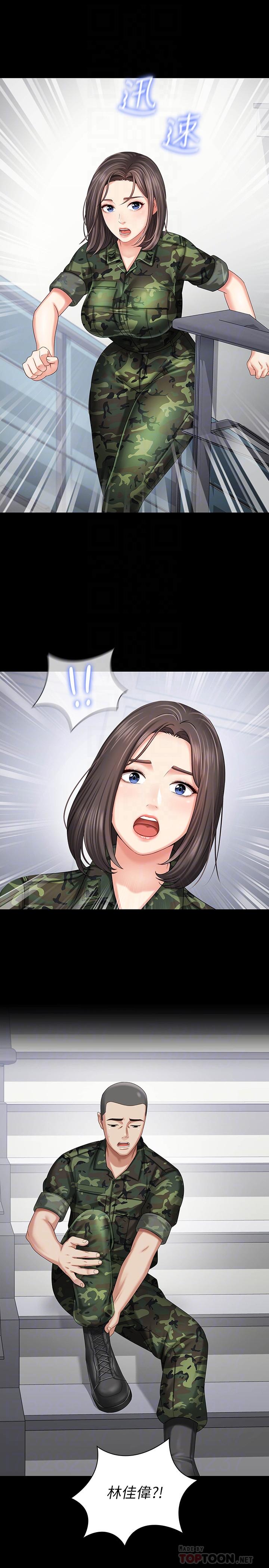 妹妹的義務漫画 免费阅读 第12话-在医务室缠绵的两人 14.jpg