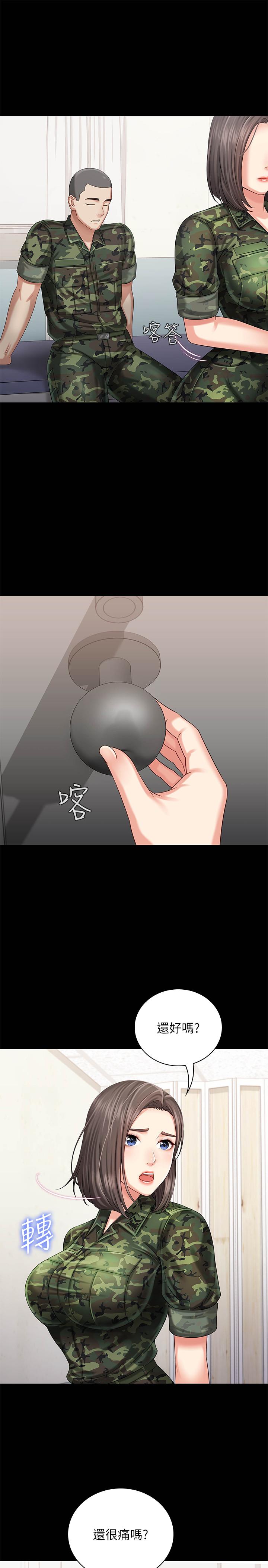 妹妹的義務漫画 免费阅读 第12话-在医务室缠绵的两人 22.jpg