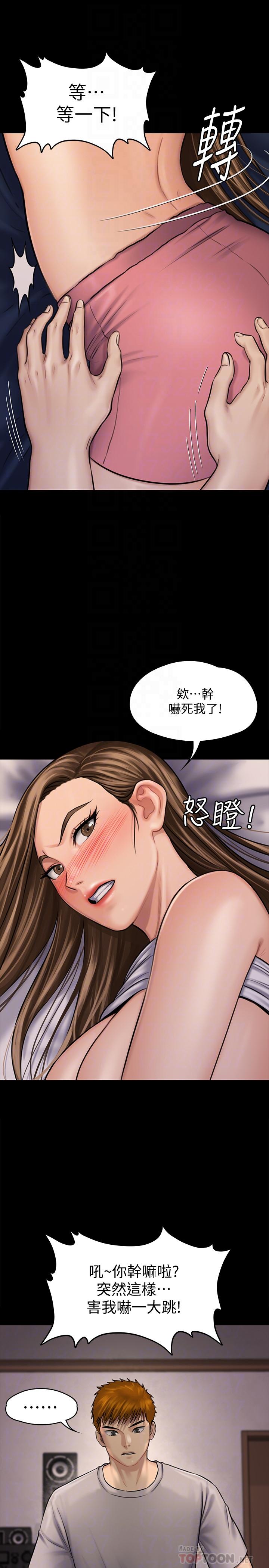 傀儡漫画 免费阅读 第120话-达莉那如花朵般美丽的下体 4.jpg