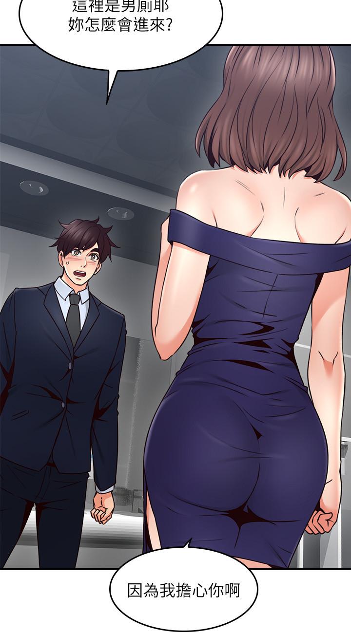 鄰居人妻漫画 免费阅读 第24话-生气却又慾火焚身的舒燕 2.jpg