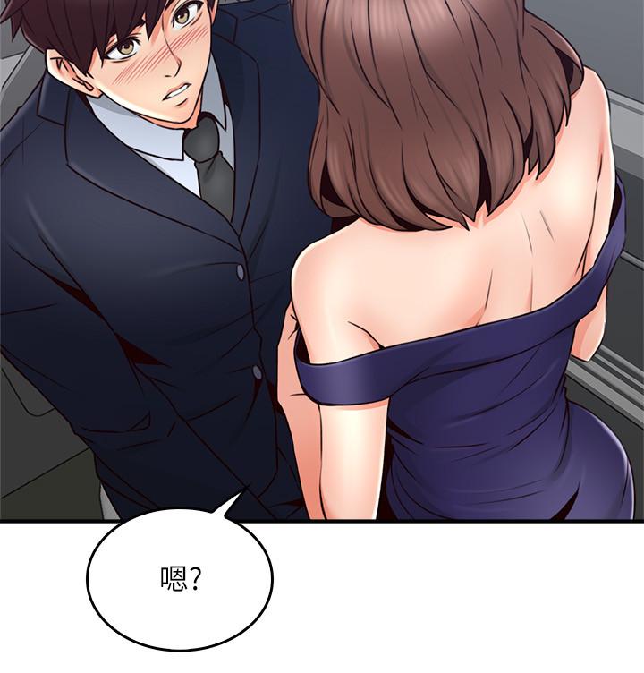 鄰居人妻漫画 免费阅读 第24话-生气却又慾火焚身的舒燕 13.jpg