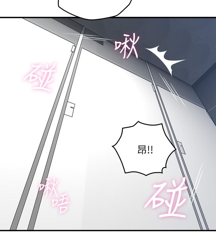 鄰居人妻漫画 免费阅读 第24话-生气却又慾火焚身的舒燕 31.jpg