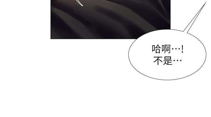 享樂補習街漫画 免费阅读 第12话-我受不了了，放进来吧 7.jpg