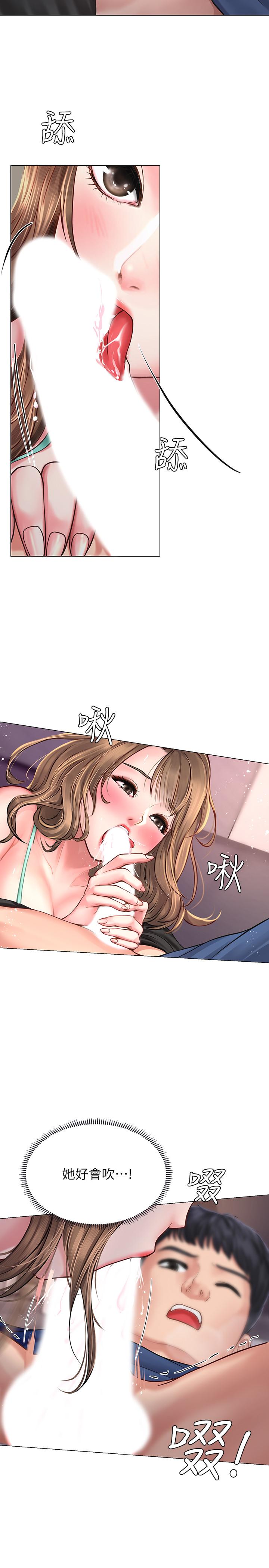 享樂補習街漫画 免费阅读 第12话-我受不了了，放进来吧 19.jpg