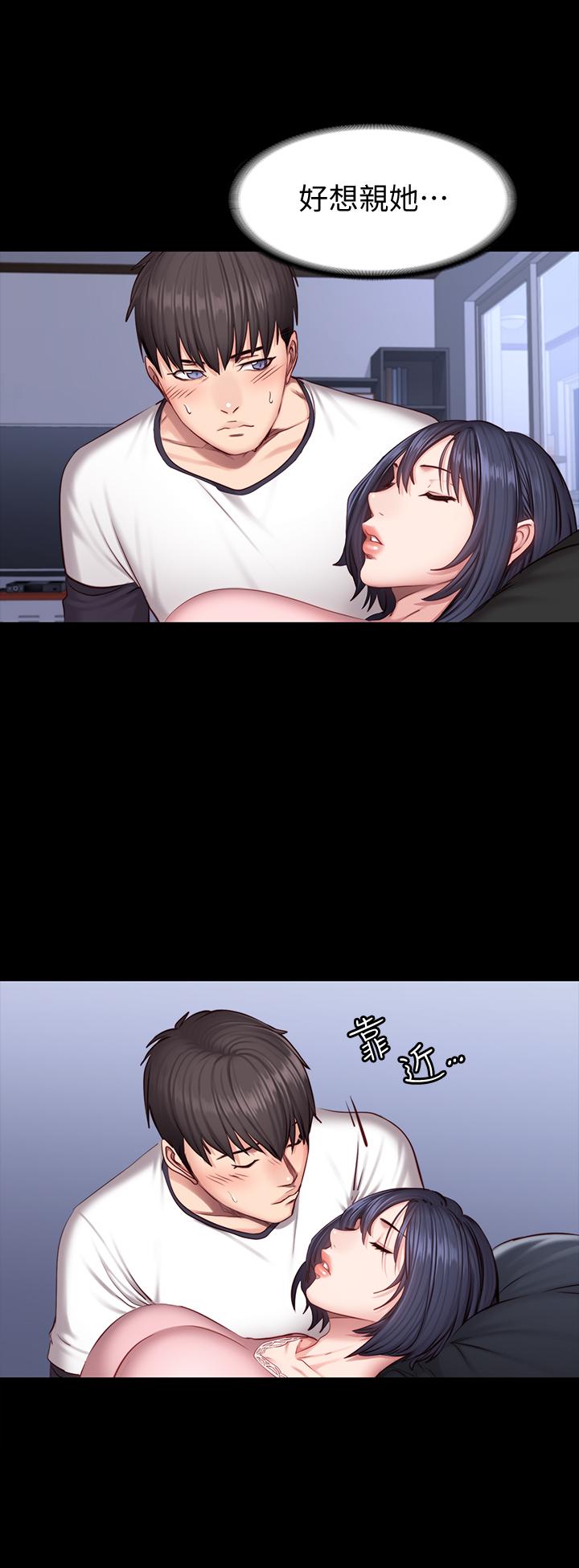 健身教練漫画 免费阅读 第33话-想要拥抱以晨 7.jpg