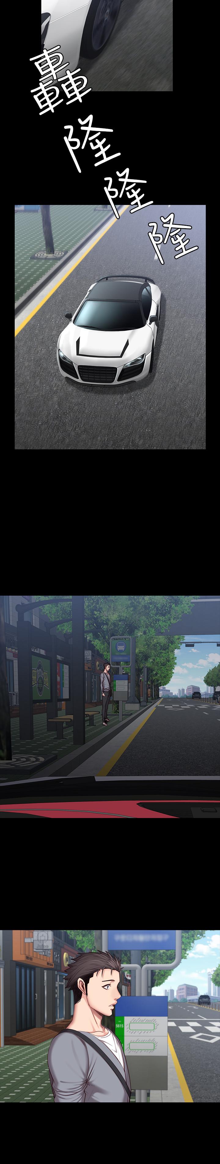 健身教練漫画 免费阅读 第33话-想要拥抱以晨 25.jpg