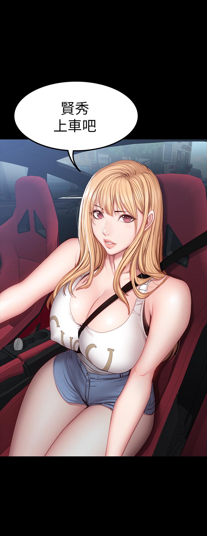 健身教練漫画 免费阅读 第33话-想要拥抱以晨 28.jpg