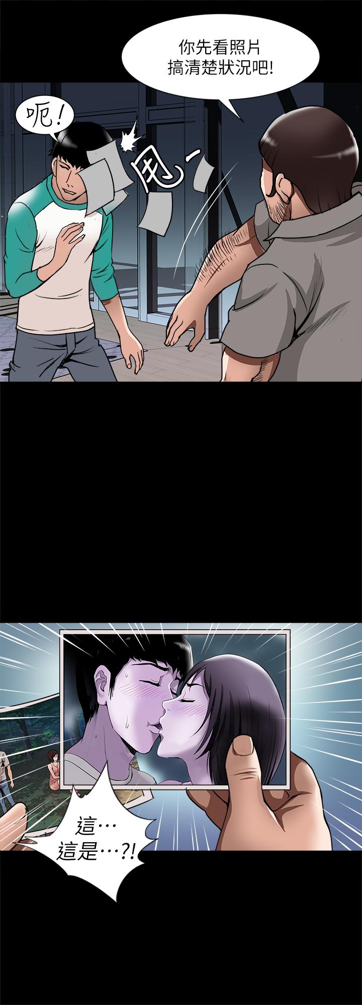 別人的老婆漫画 免费阅读 第54话(第2季)-我会想像你出轨的样子 5.jpg