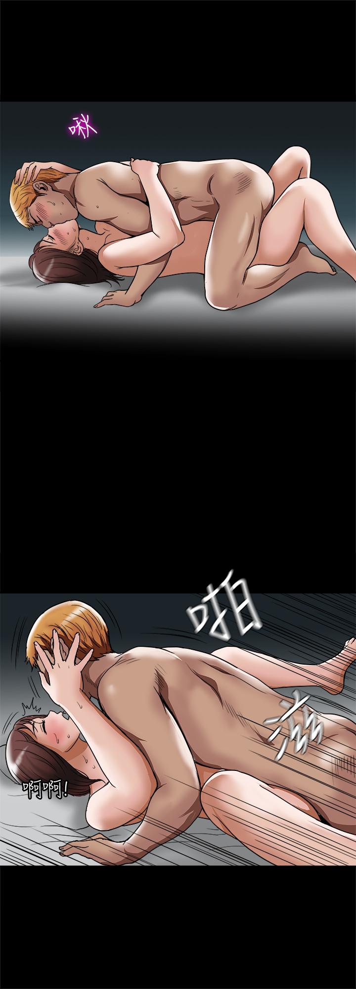 別人的老婆漫画 免费阅读 第54话(第2季)-我会想像你出轨的样子 17.jpg