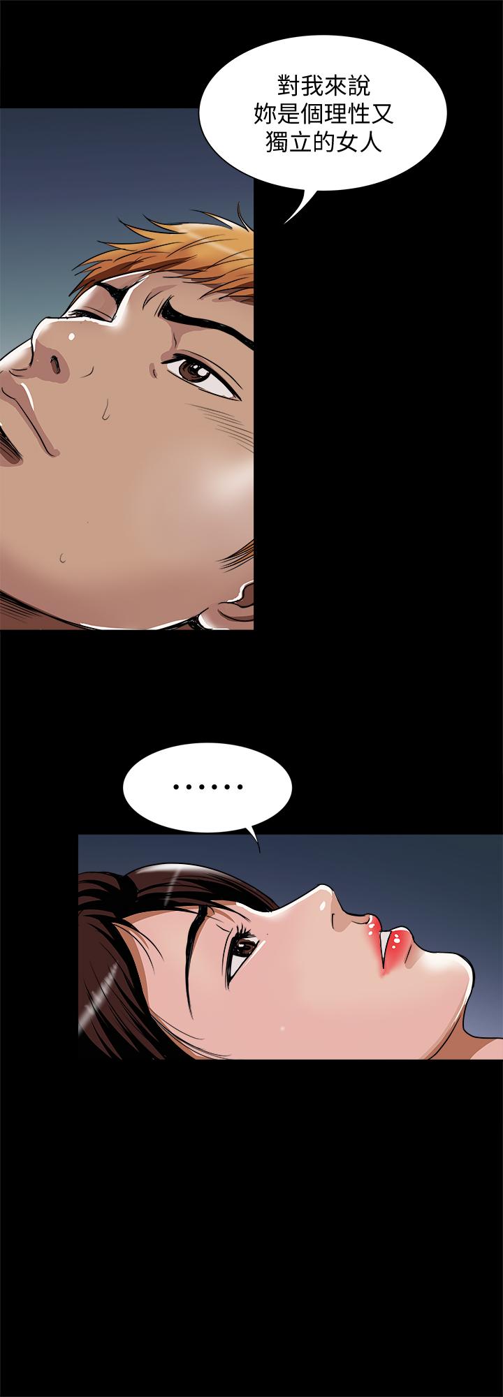 別人的老婆漫画 免费阅读 第54话(第2季)-我会想像你出轨的样子 24.jpg