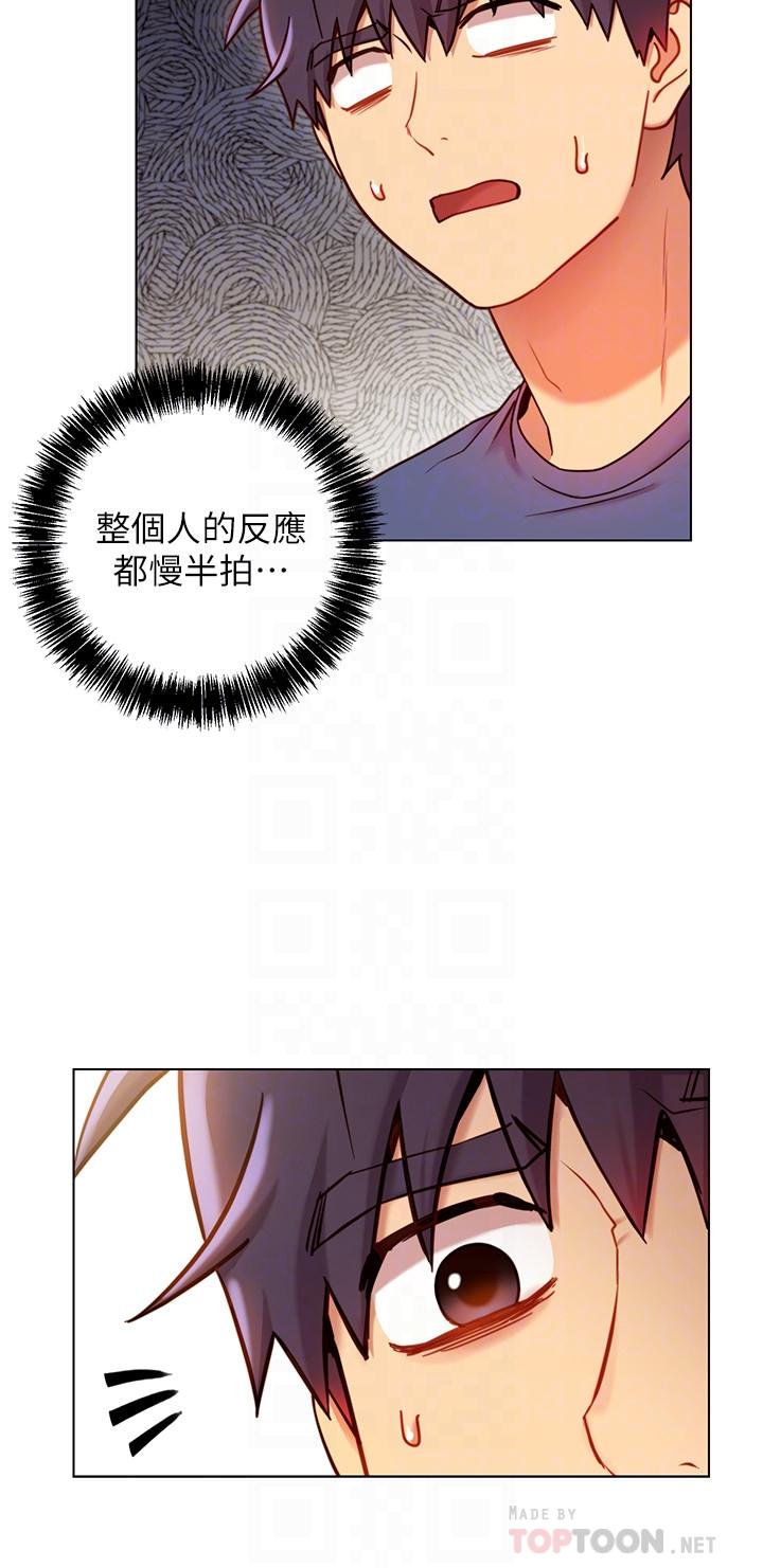 繼母的朋友們漫画 免费阅读 第18话-丰满的宥微突然来访 10.jpg