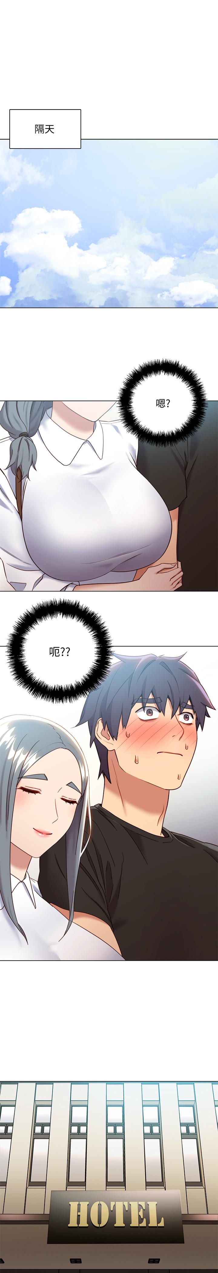 繼母的朋友們漫画 免费阅读 第18话-丰满的宥微突然来访 31.jpg