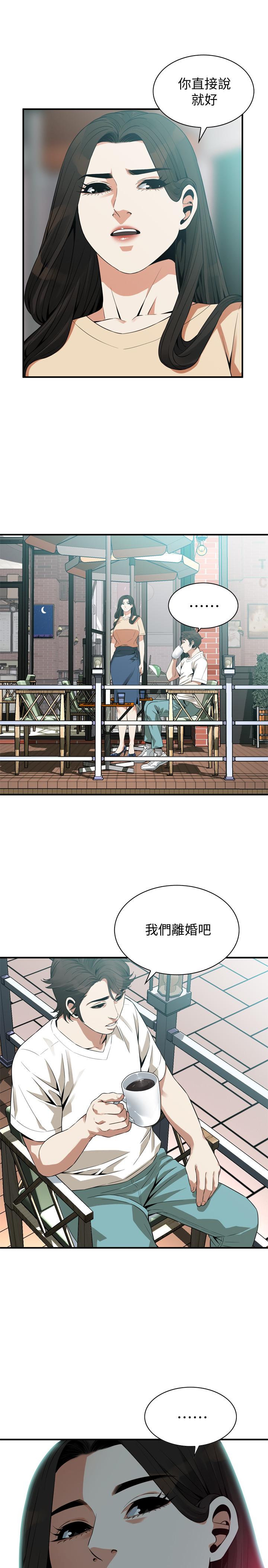 偷窺（全集无删减）漫画 免费阅读 第176话<第3季>-琇爱的自白和公公的怒火 1.jpg