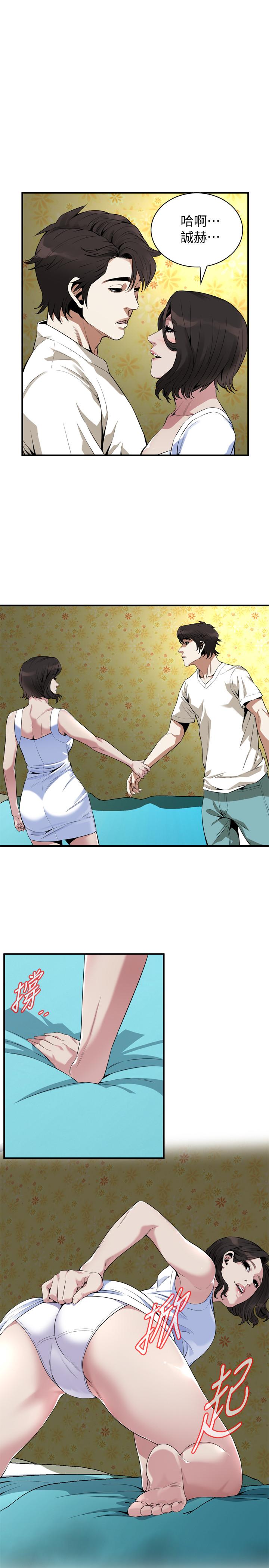 偷窺（全集无删减）漫画 免费阅读 第176话<第3季>-琇爱的自白和公公的怒火 20.jpg