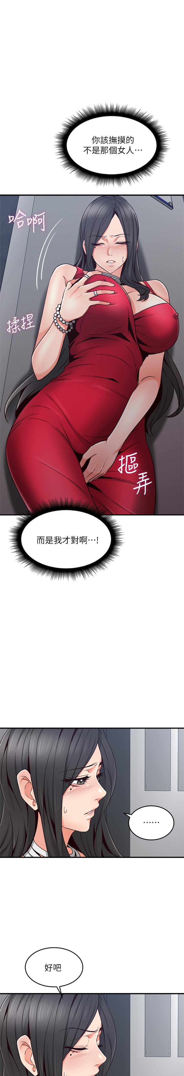 鄰居人妻漫画 免费阅读 第25话-反常的邻居人妻 11.jpg