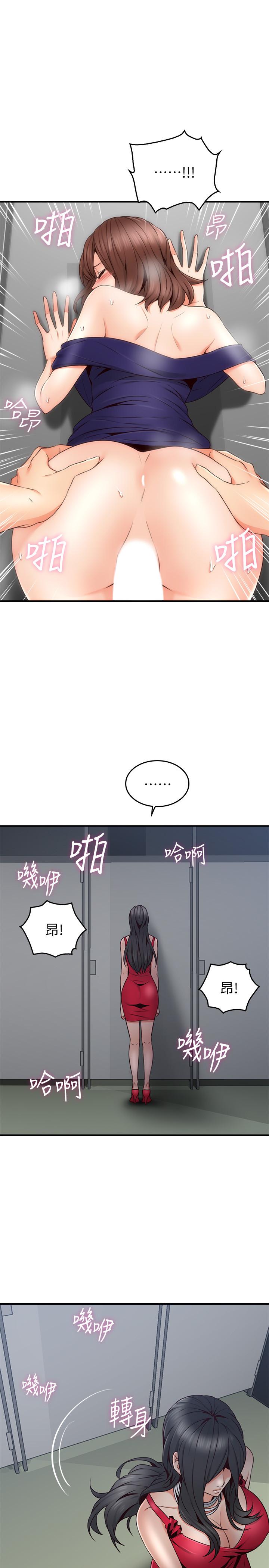 鄰居人妻漫画 免费阅读 第25话-反常的邻居人妻 17.jpg