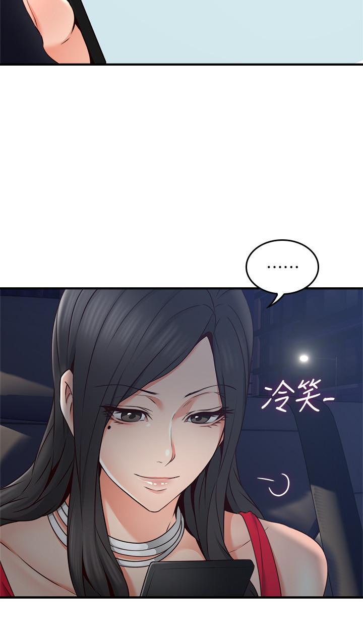 鄰居人妻漫画 免费阅读 第25话-反常的邻居人妻 20.jpg