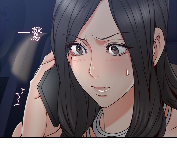 鄰居人妻漫画 免费阅读 第25话-反常的邻居人妻 24.jpg