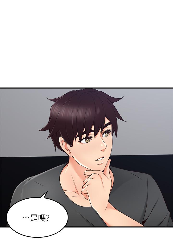 鄰居人妻漫画 免费阅读 第25话-反常的邻居人妻 34.jpg