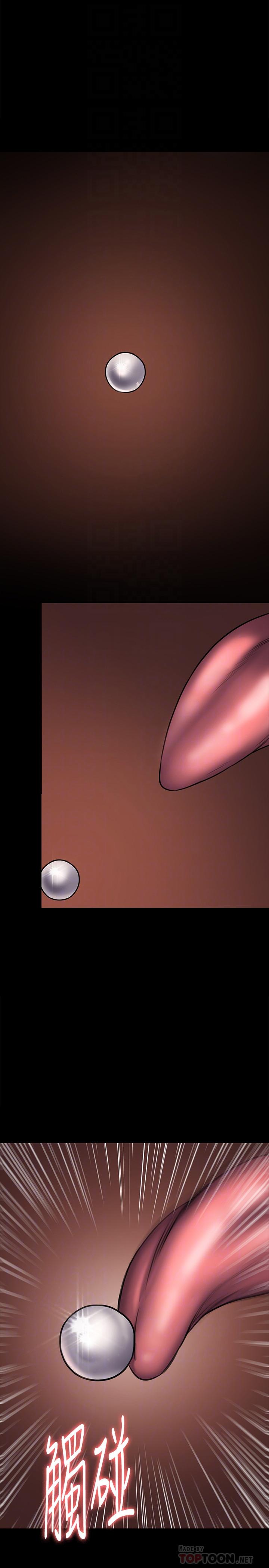 傀儡漫画 免费阅读 第121话-打破约定，长驱直入 8.jpg