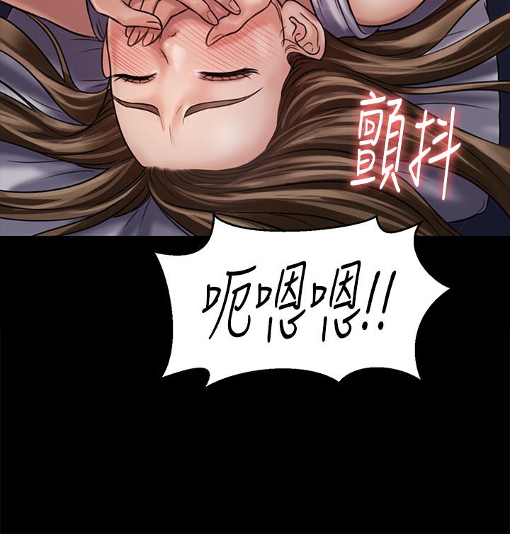 傀儡漫画 免费阅读 第121话-打破约定，长驱直入 17.jpg