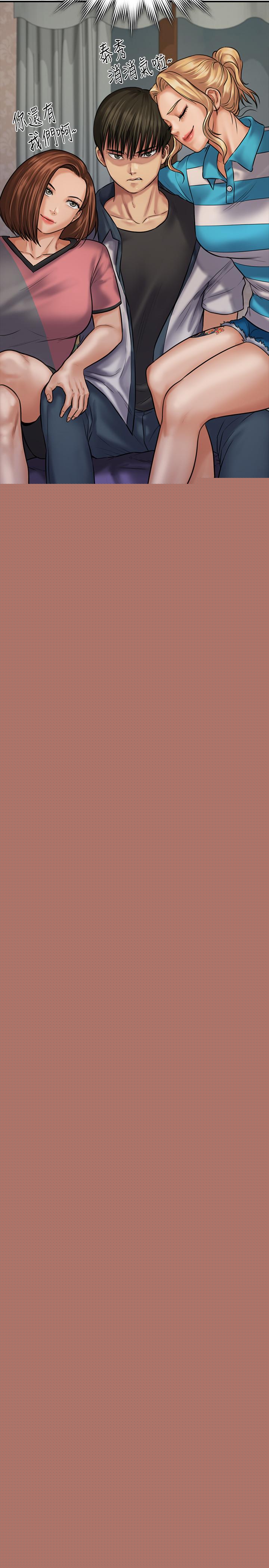 傀儡漫画 免费阅读 第121话-打破约定，长驱直入 22.jpg