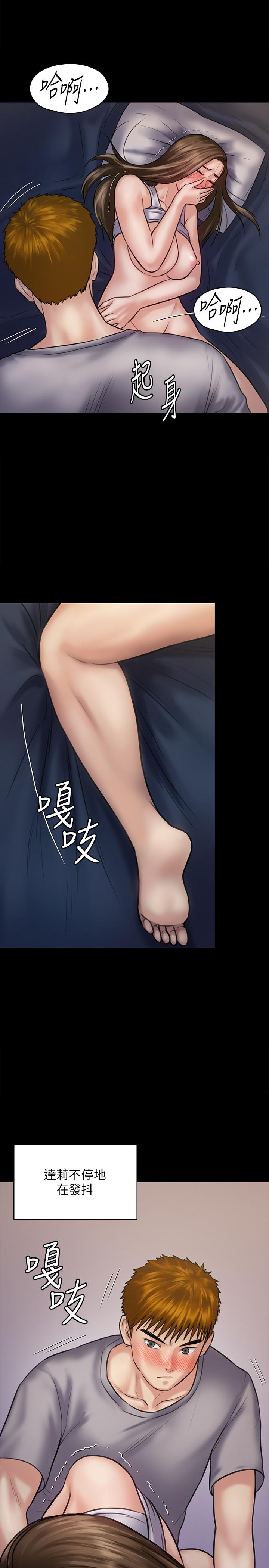 傀儡漫画 免费阅读 第121话-打破约定，长驱直入 26.jpg