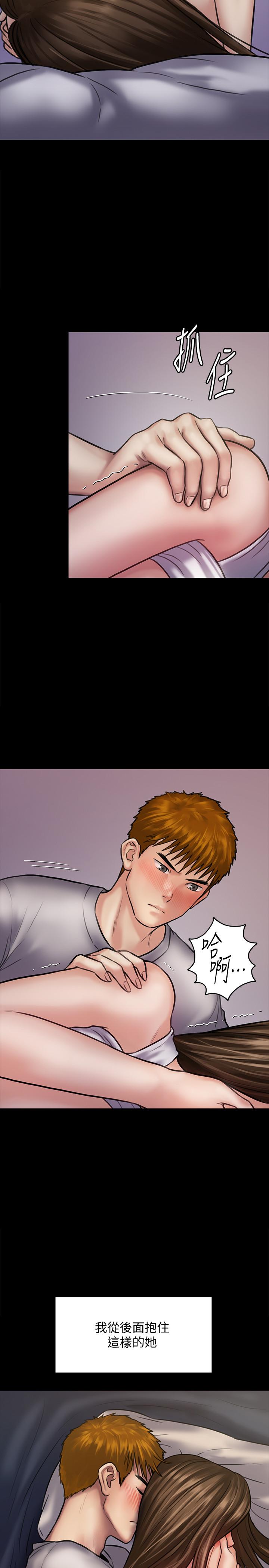 傀儡漫画 免费阅读 第121话-打破约定，长驱直入 27.jpg