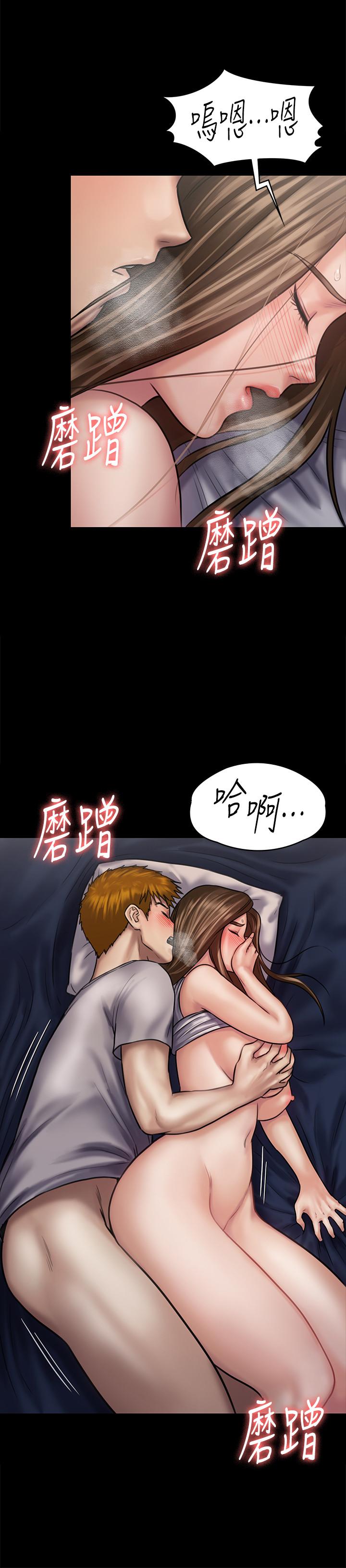 傀儡漫画 免费阅读 第121话-打破约定，长驱直入 32.jpg