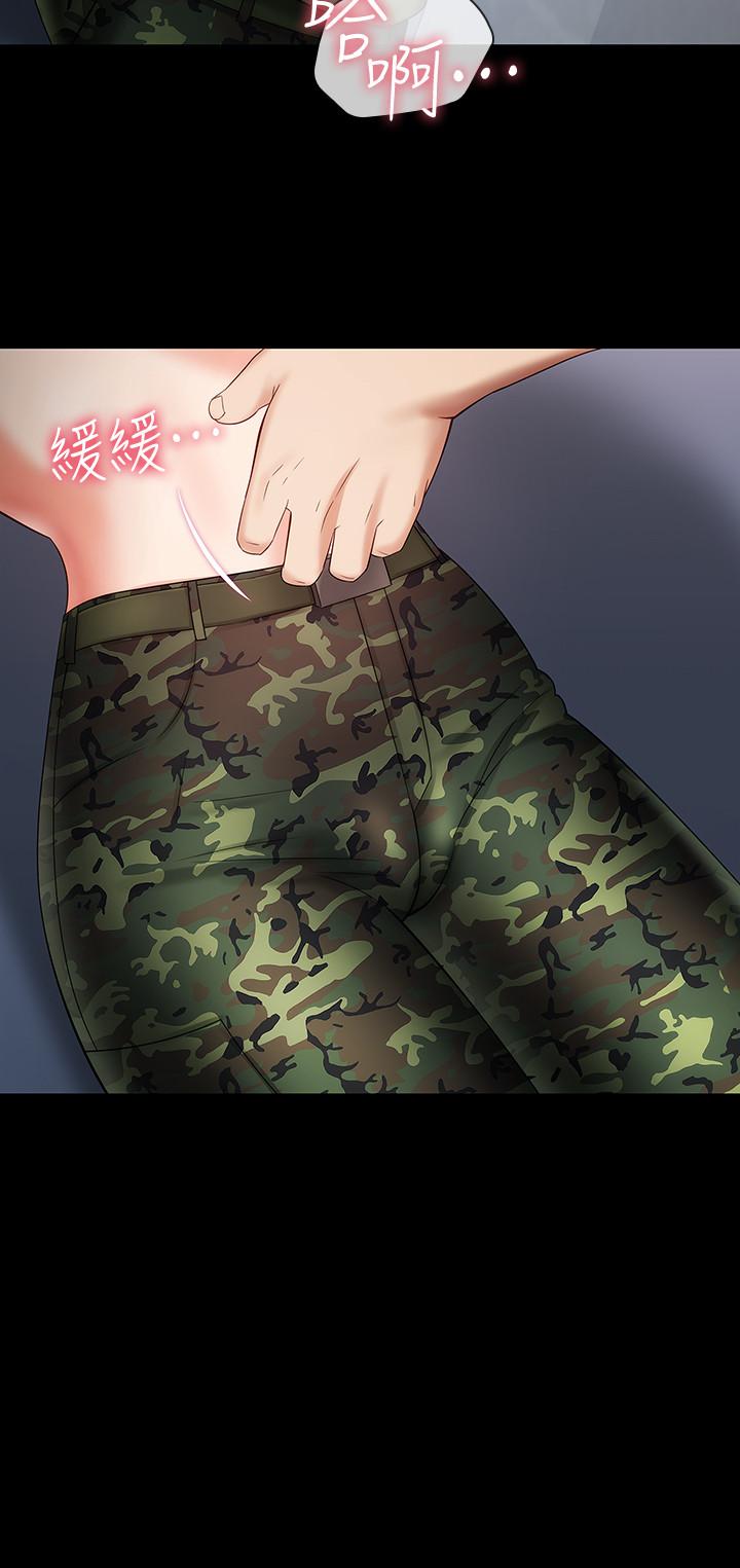 妹妹的義務漫画 免费阅读 第13话-内裤不能湿...帮我脱掉 11.jpg
