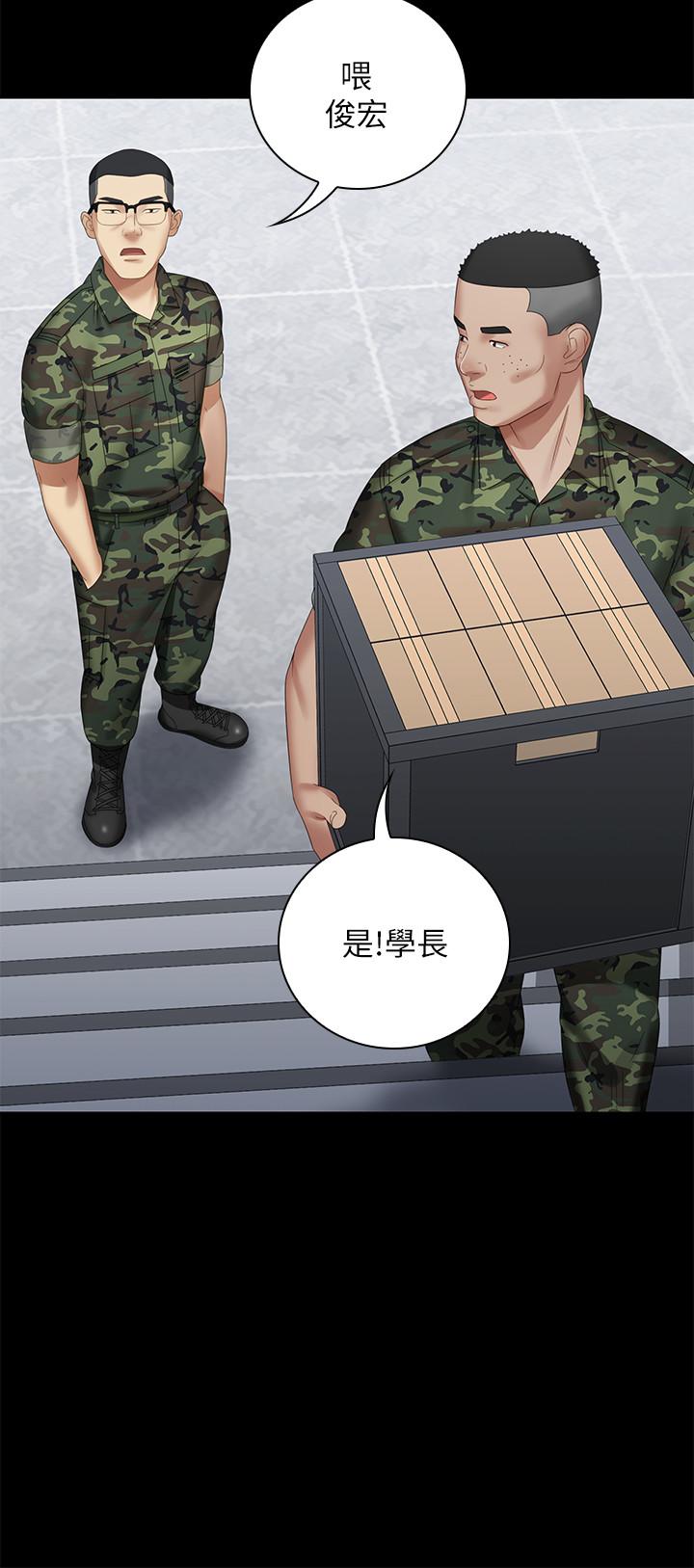 妹妹的義務漫画 免费阅读 第13话-内裤不能湿...帮我脱掉 19.jpg