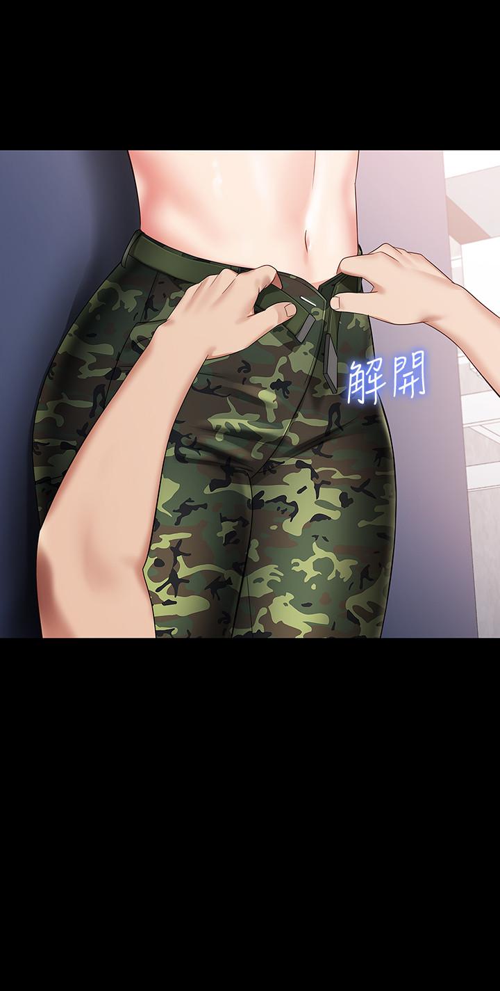 妹妹的義務漫画 免费阅读 第13话-内裤不能湿...帮我脱掉 23.jpg