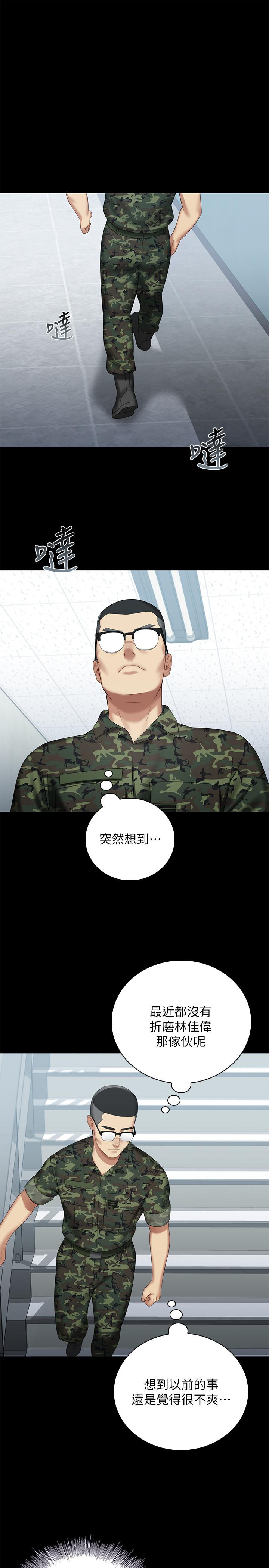 妹妹的義務漫画 免费阅读 第13话-内裤不能湿...帮我脱掉 28.jpg