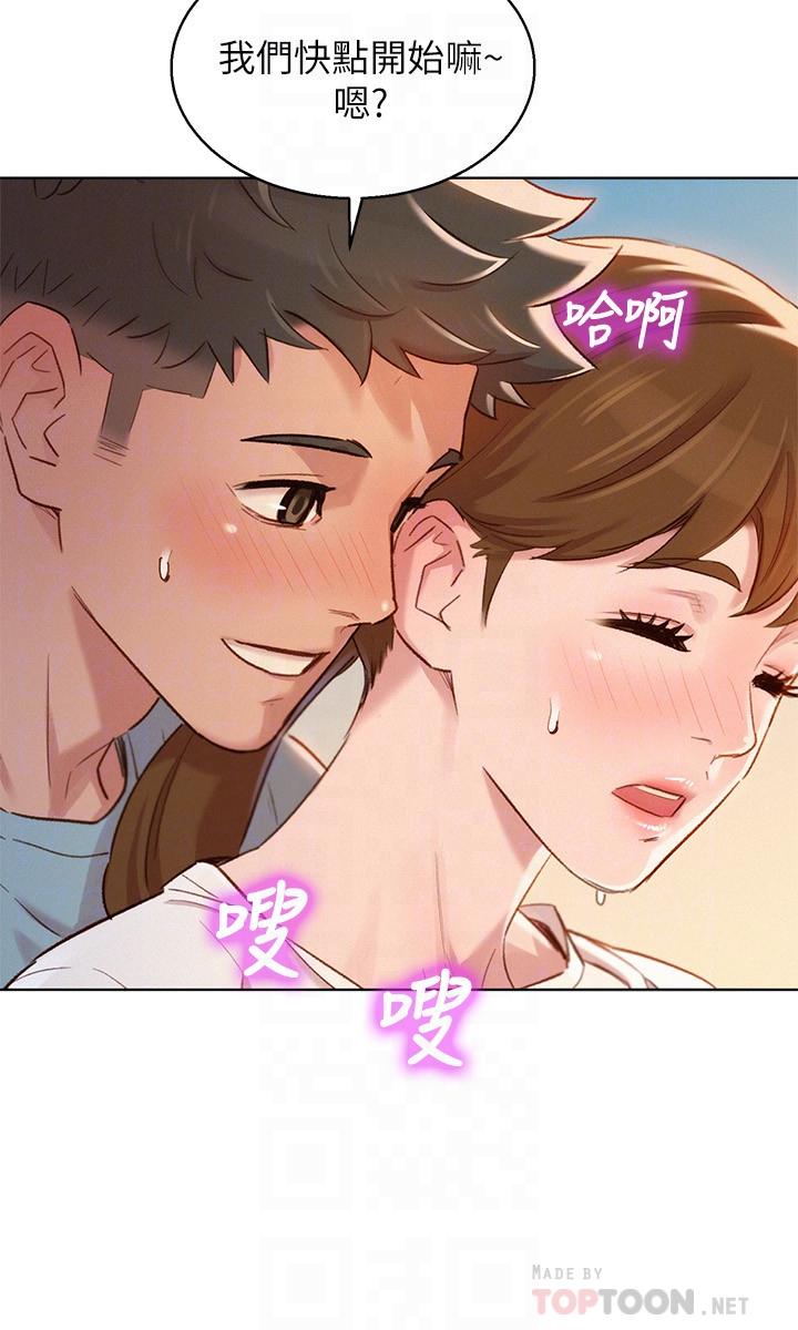 漂亮乾姊姊漫画 免费阅读 第82话-姐姐的诱惑让我忍不住了 10.jpg