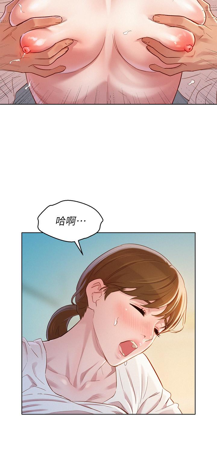 漂亮乾姊姊漫画 免费阅读 第82话-姐姐的诱惑让我忍不住了 19.jpg