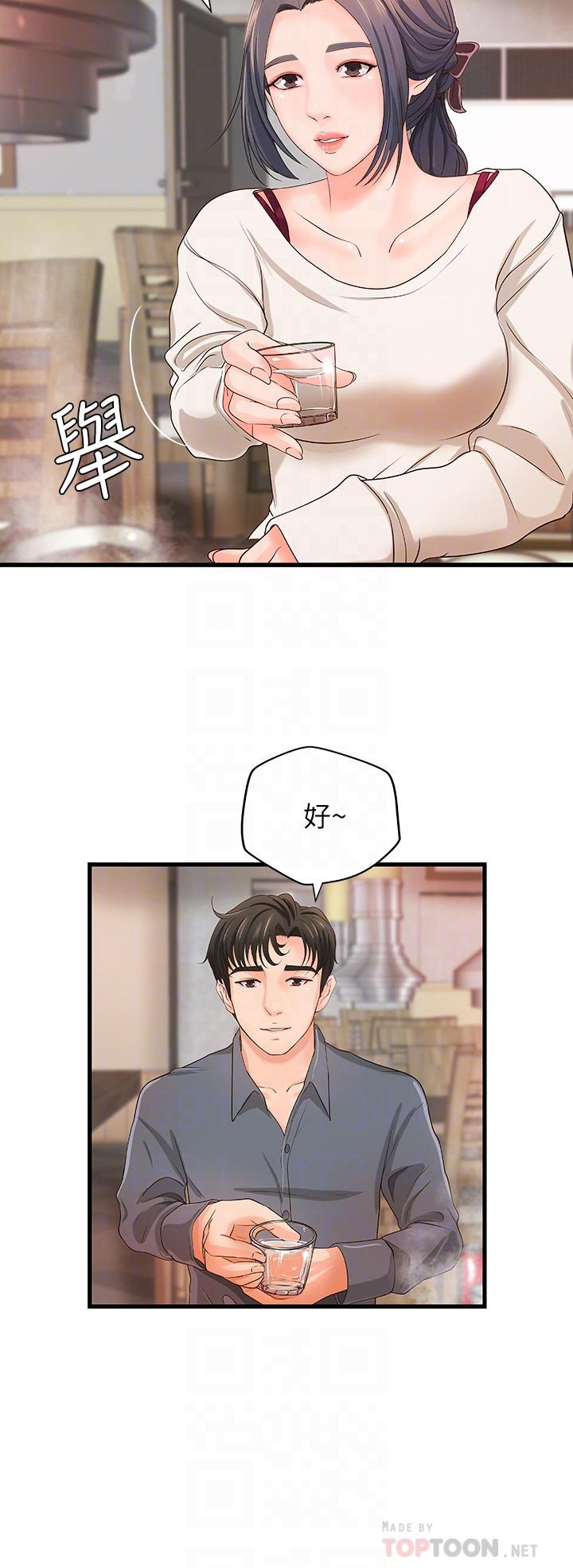 御姐的實戰教學漫画 免费阅读 第10话-咖啡厅姐姐给的意外甜头 16.jpg