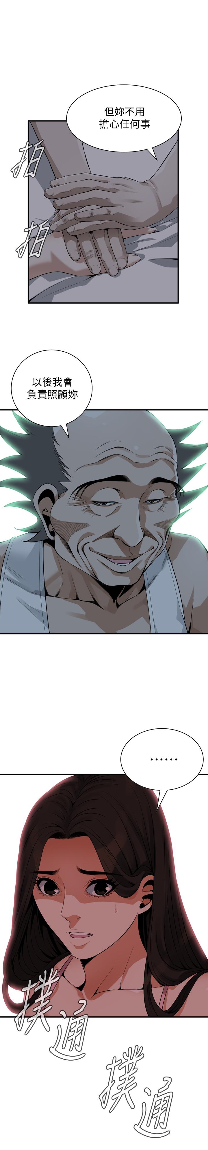 偷窺（全集无删减）漫画 免费阅读 第177话<第3季>-你真的要跟李琇爱离婚了吗 1.jpg