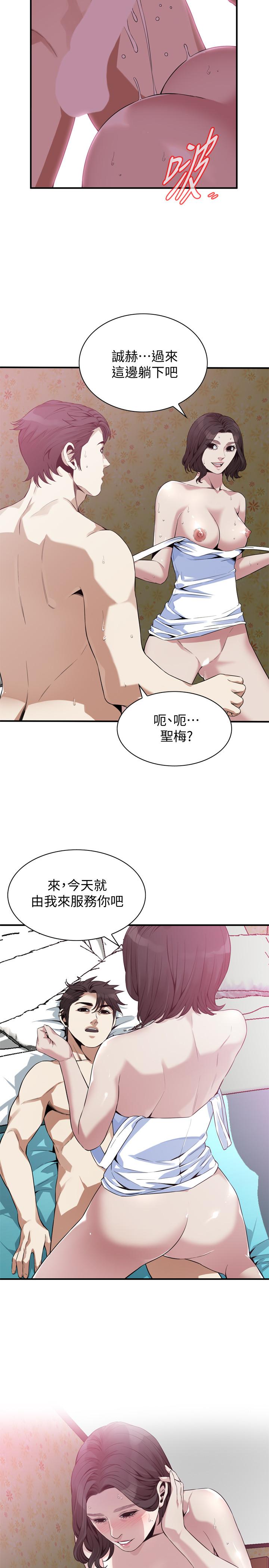 偷窺（全集无删减）漫画 免费阅读 第177话<第3季>-你真的要跟李琇爱离婚了吗 9.jpg