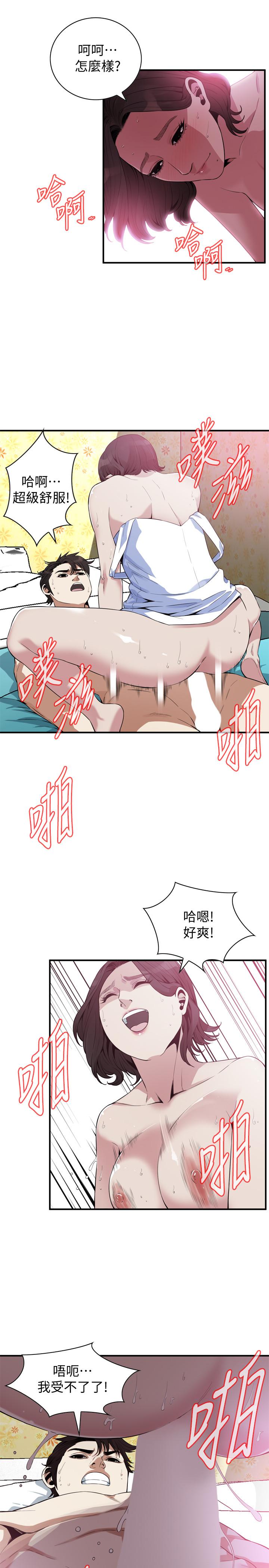 偷窺（全集无删减）漫画 免费阅读 第177话<第3季>-你真的要跟李琇爱离婚了吗 11.jpg
