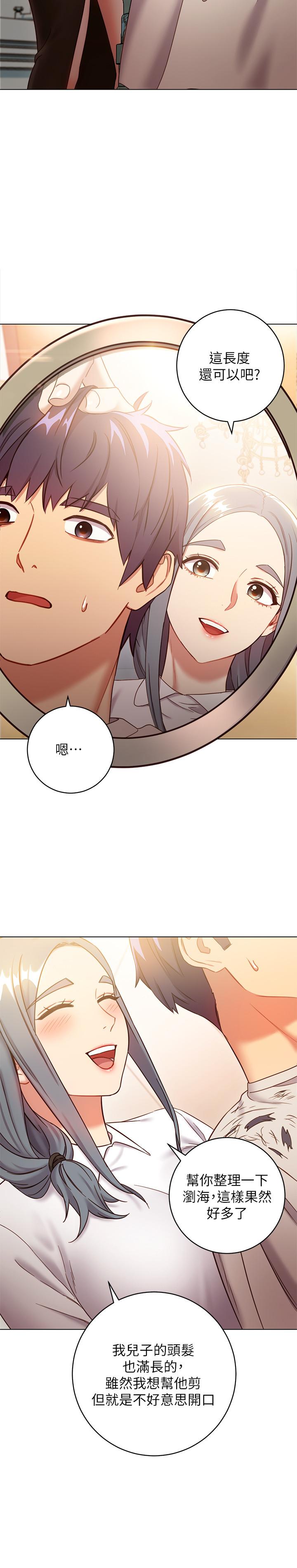 繼母的朋友們漫画 免费阅读 第19话-真是个坏孩子呢 21.jpg